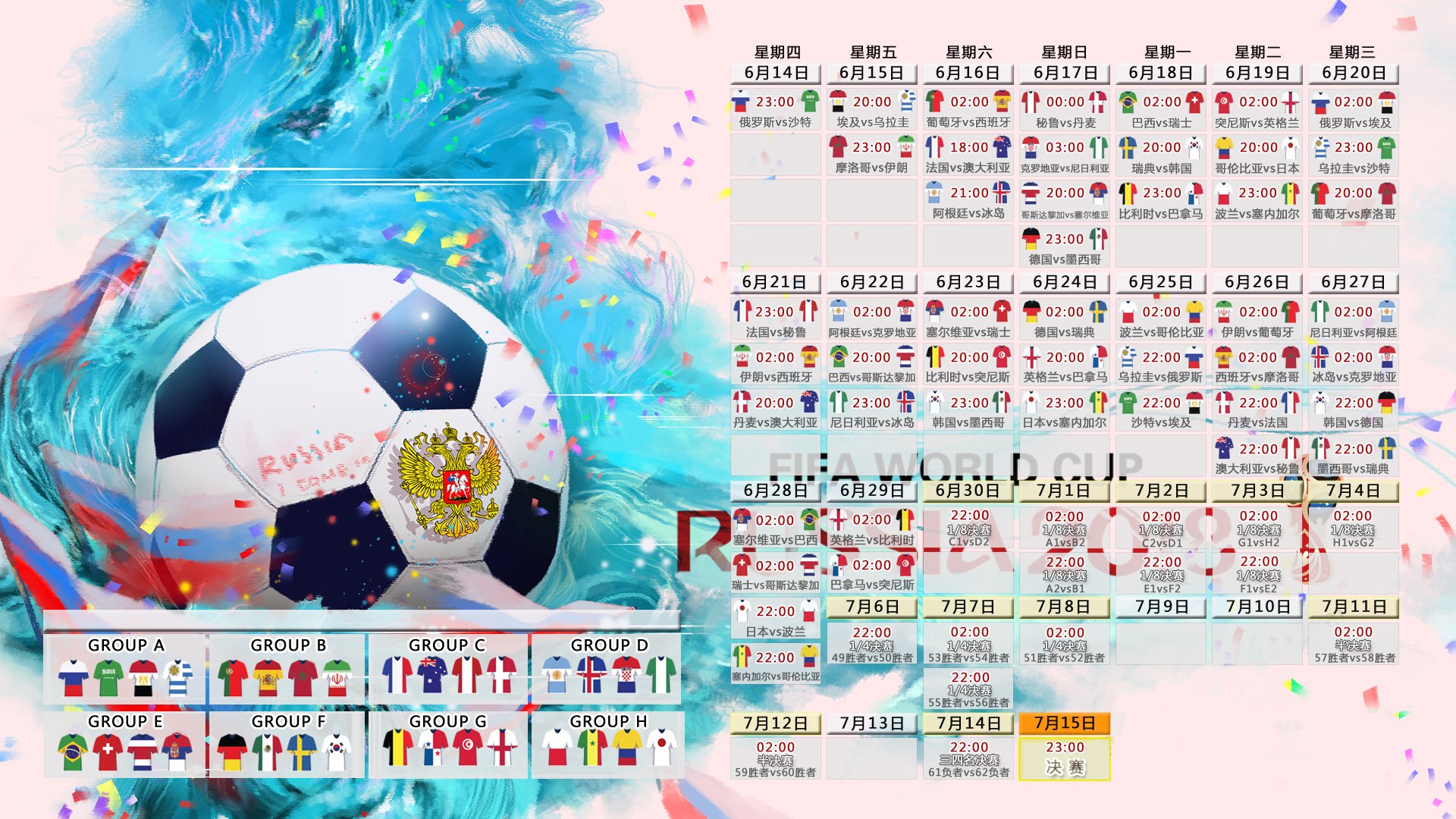 2026世界杯焦点战！广东队硬仗取胜山西队，这一战到底有多燃？